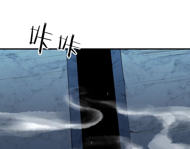 Dragon’s Blood Vessels Chapter 31 Gambar 41